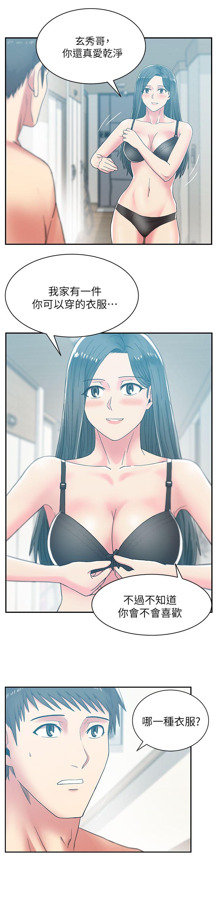 [韩国漫画] 老婆的闺蜜 剧情,熟女人妻#[35P]-7