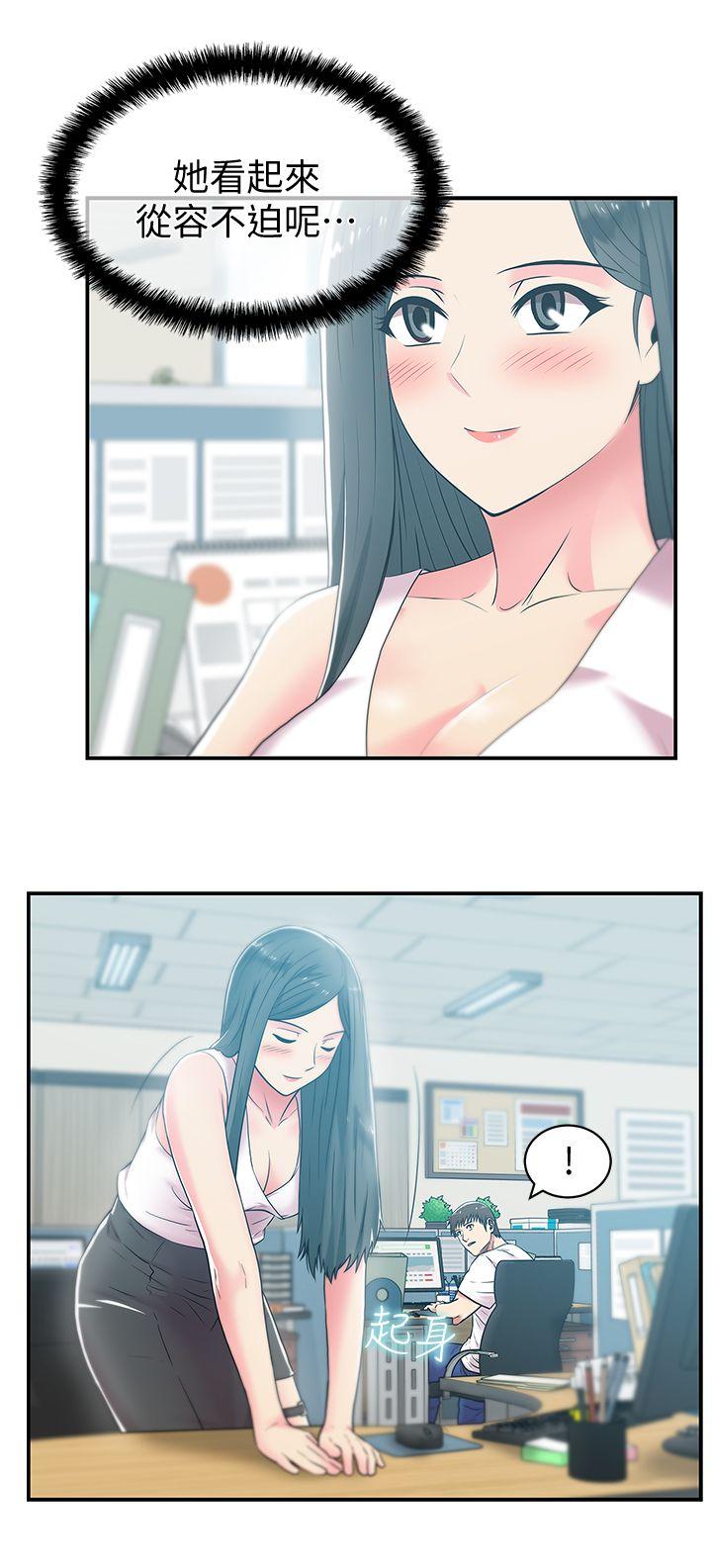 [韩国漫画] 老婆的闺蜜 剧情,熟女人妻#[34P]-18