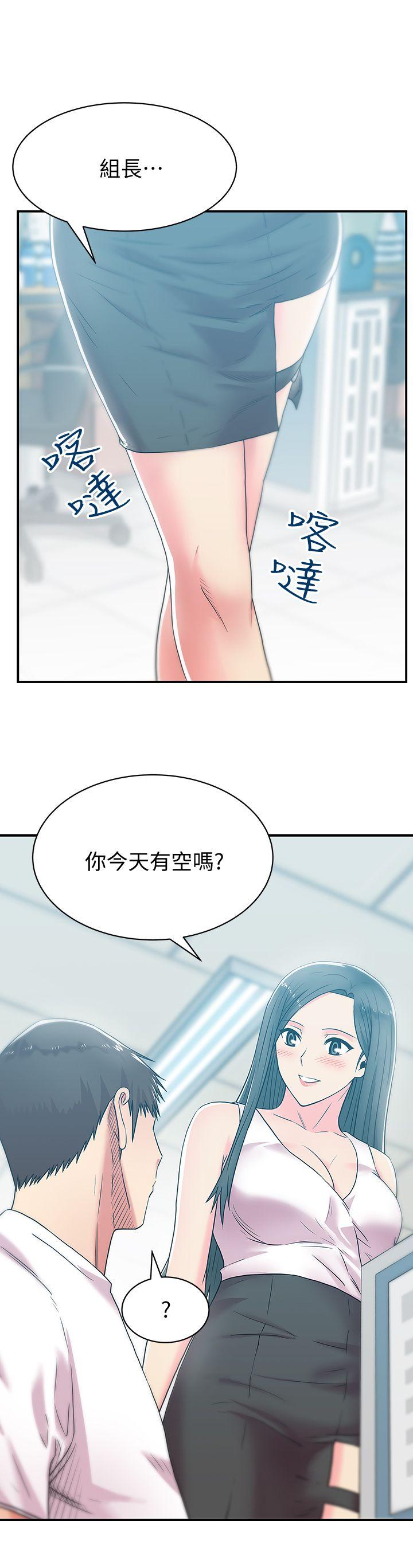 [韩国漫画] 老婆的闺蜜 剧情,熟女人妻#[34P]-19