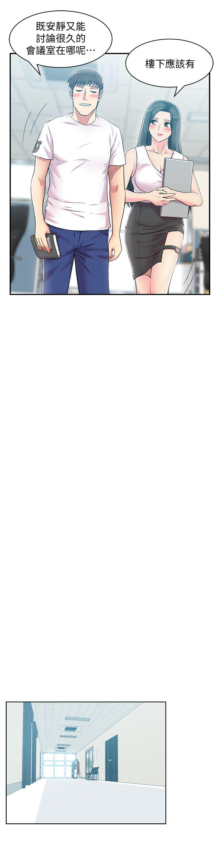 [韩国漫画] 老婆的闺蜜 剧情,熟女人妻#[34P]-21