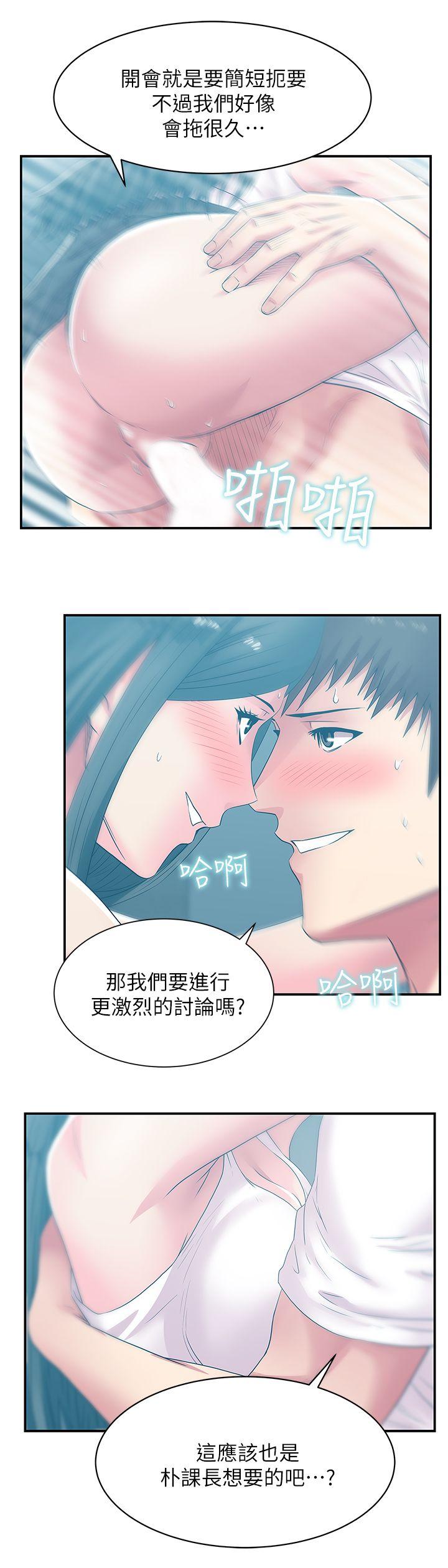 [韩国漫画] 老婆的闺蜜 剧情,熟女人妻#[34P]-25
