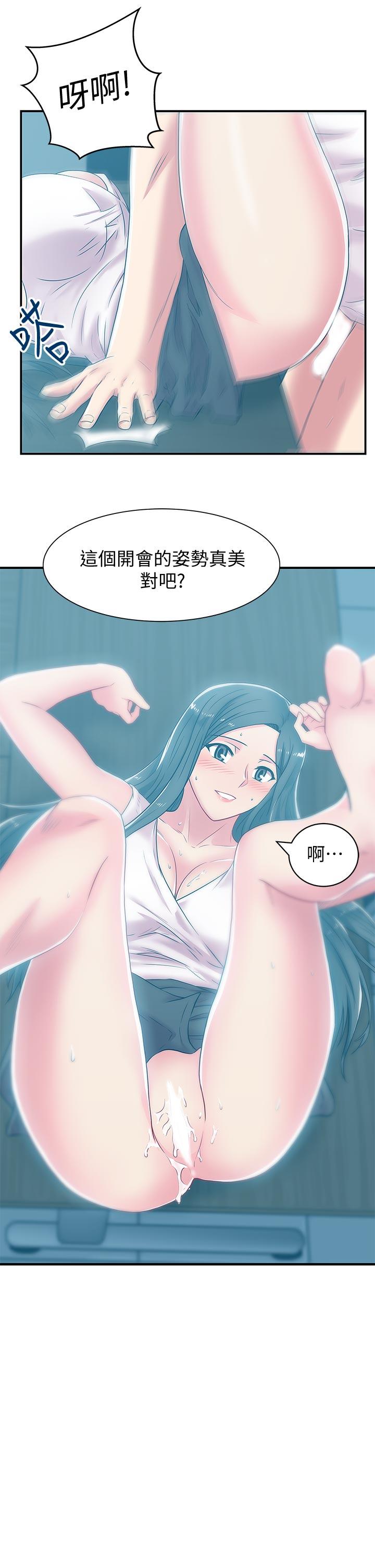 [韩国漫画] 老婆的闺蜜 剧情,熟女人妻#[34P]-27