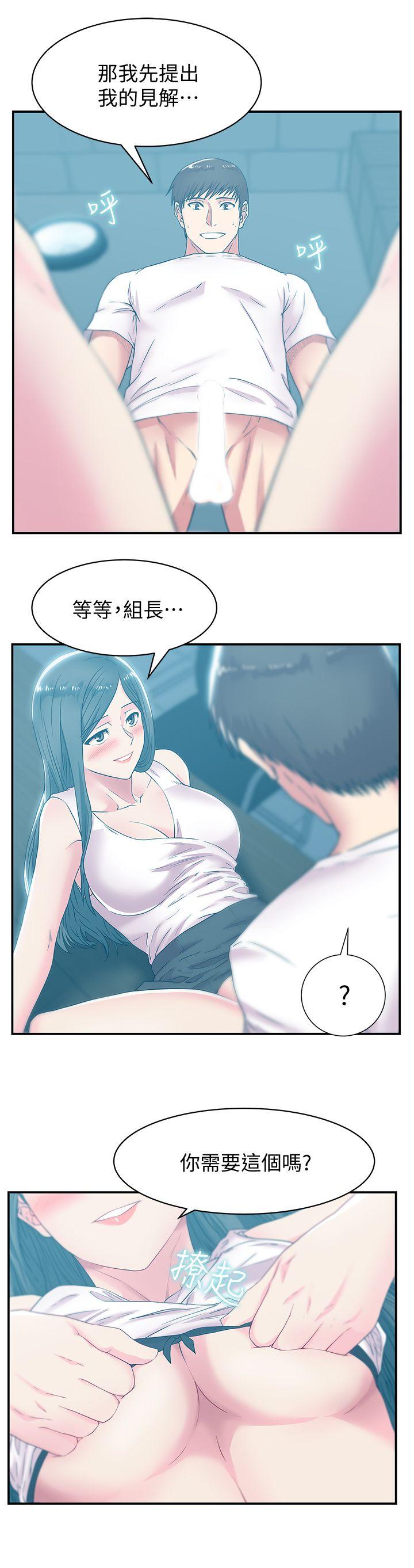 [韩国漫画] 老婆的闺蜜 剧情,熟女人妻#[34P]-29