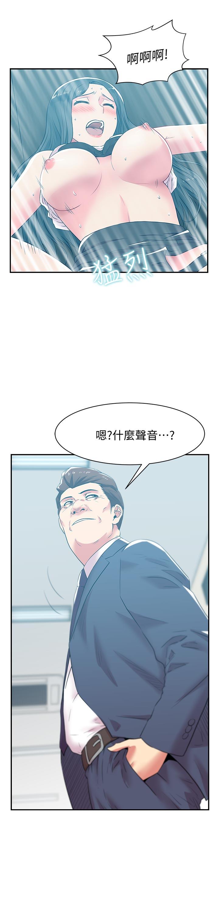 [韩国漫画] 老婆的闺蜜 剧情,熟女人妻#[34P]-32