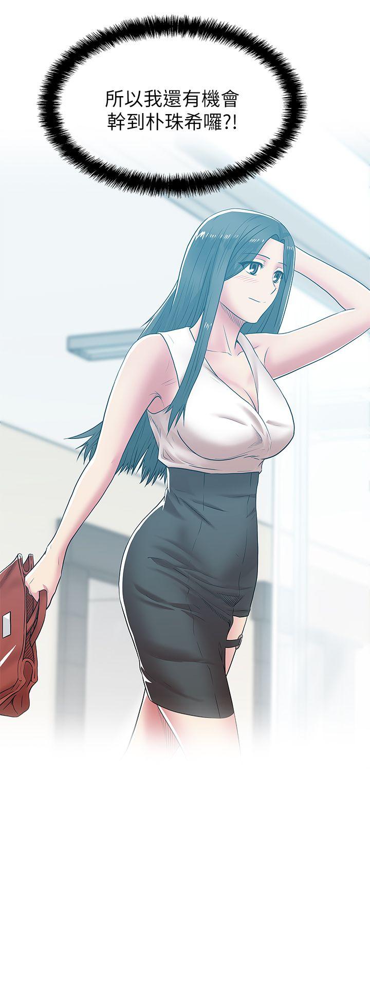 [韩国漫画] 老婆的闺蜜 剧情,熟女人妻#[34P]-4