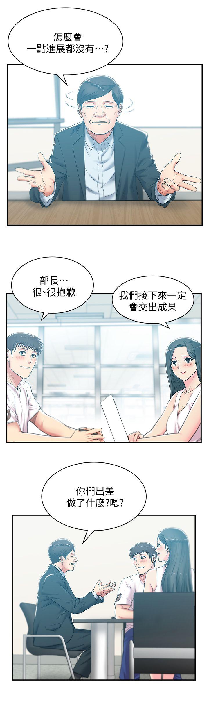 [韩国漫画] 老婆的闺蜜 剧情,熟女人妻#[34P]-7