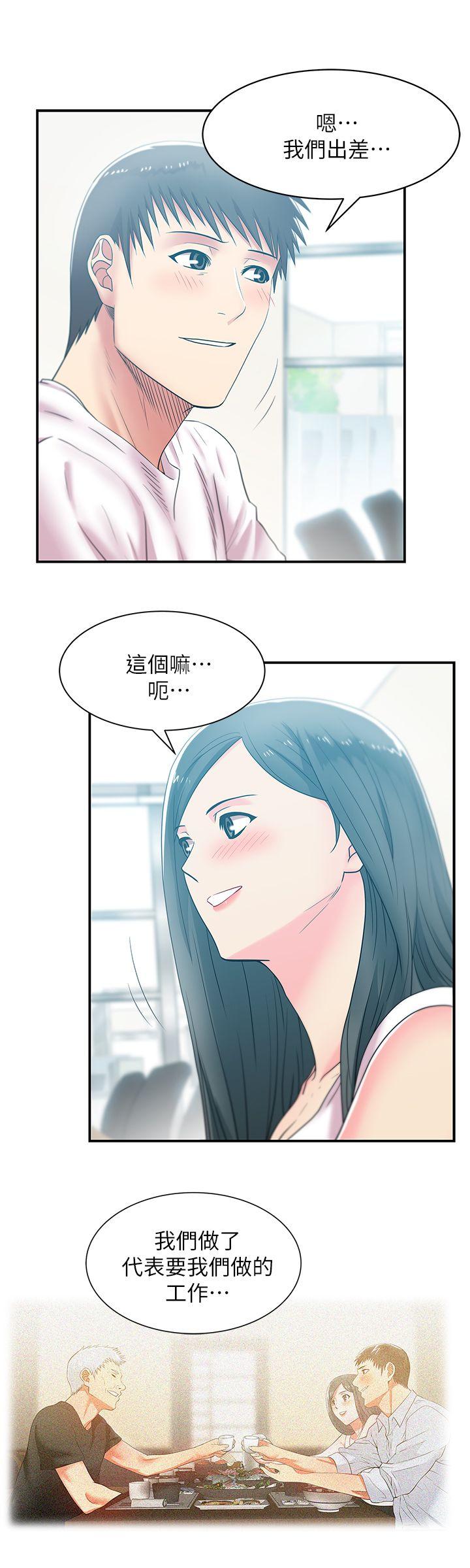 [韩国漫画] 老婆的闺蜜 剧情,熟女人妻#[34P]-8