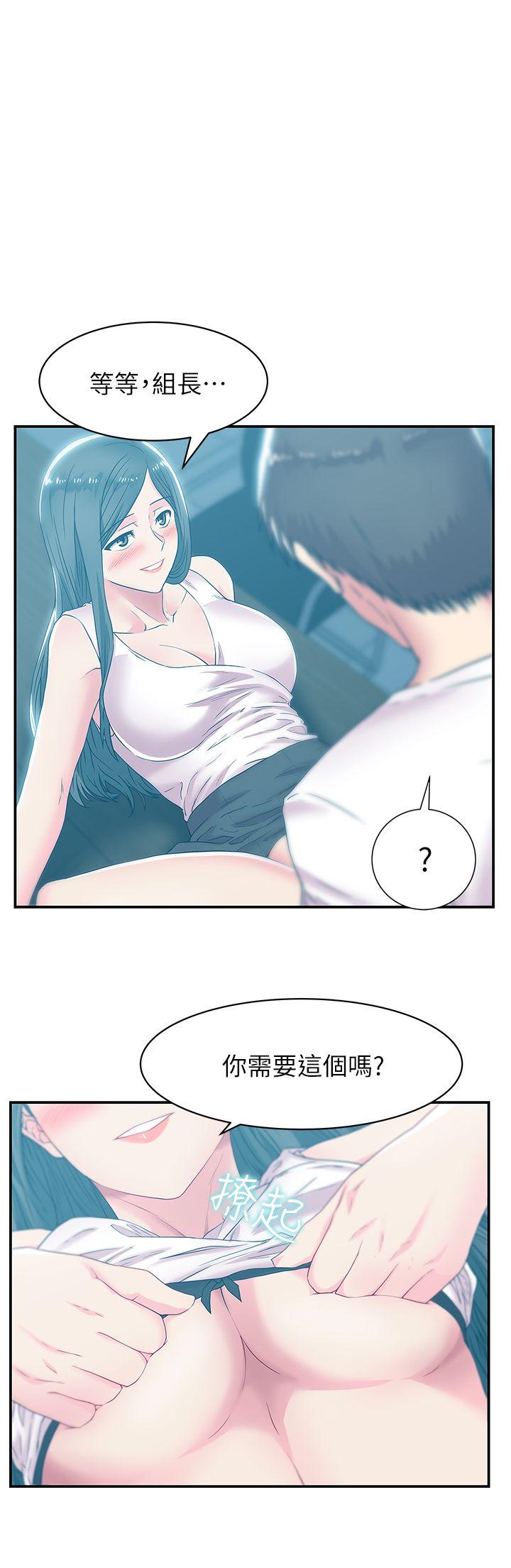 [韩国漫画] 老婆的闺蜜 剧情,熟女人妻#[34P]-1