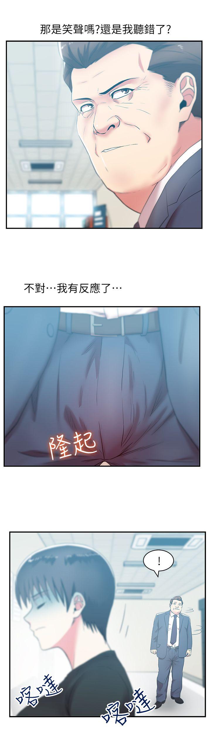 [韩国漫画] 老婆的闺蜜 剧情,熟女人妻#[34P]-10
