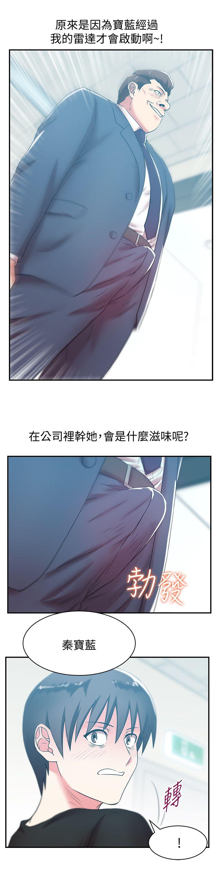 [韩国漫画] 老婆的闺蜜 剧情,熟女人妻#[34P]-12