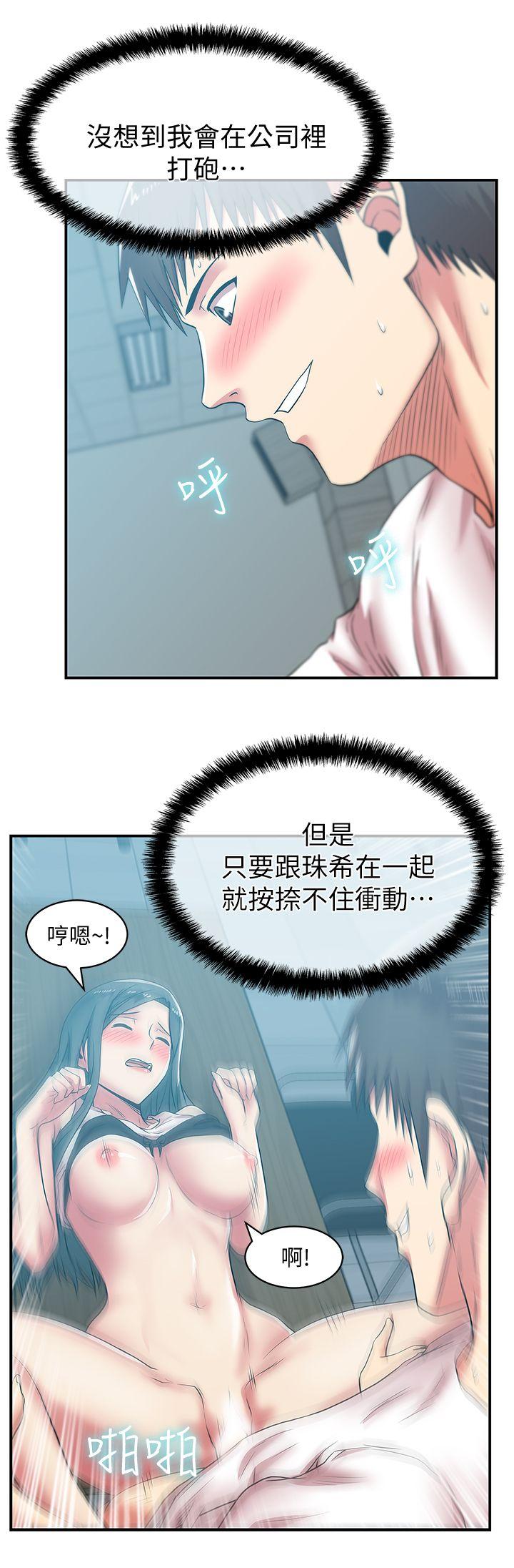 [韩国漫画] 老婆的闺蜜 剧情,熟女人妻#[34P]-15