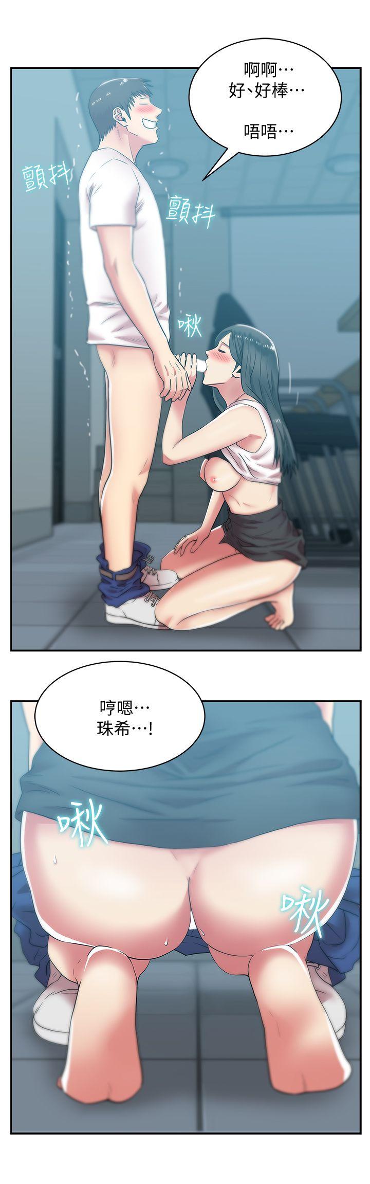 [韩国漫画] 老婆的闺蜜 剧情,熟女人妻#[34P]-26
