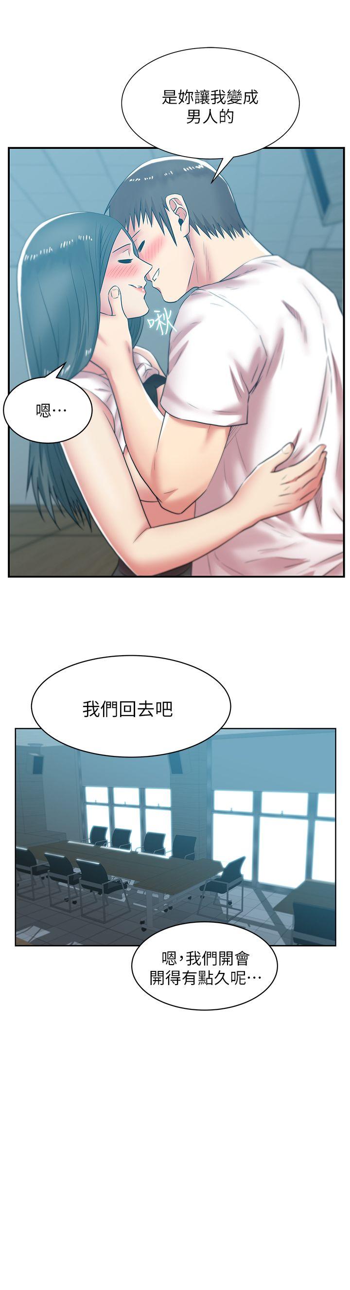 [韩国漫画] 老婆的闺蜜 剧情,熟女人妻#[34P]-30