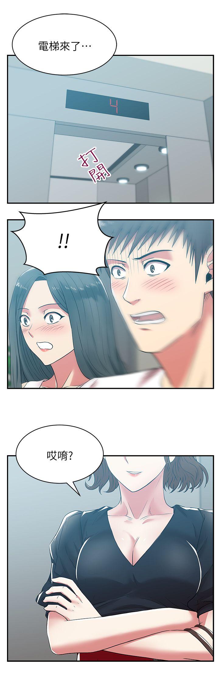 [韩国漫画] 老婆的闺蜜 剧情,熟女人妻#[34P]-32