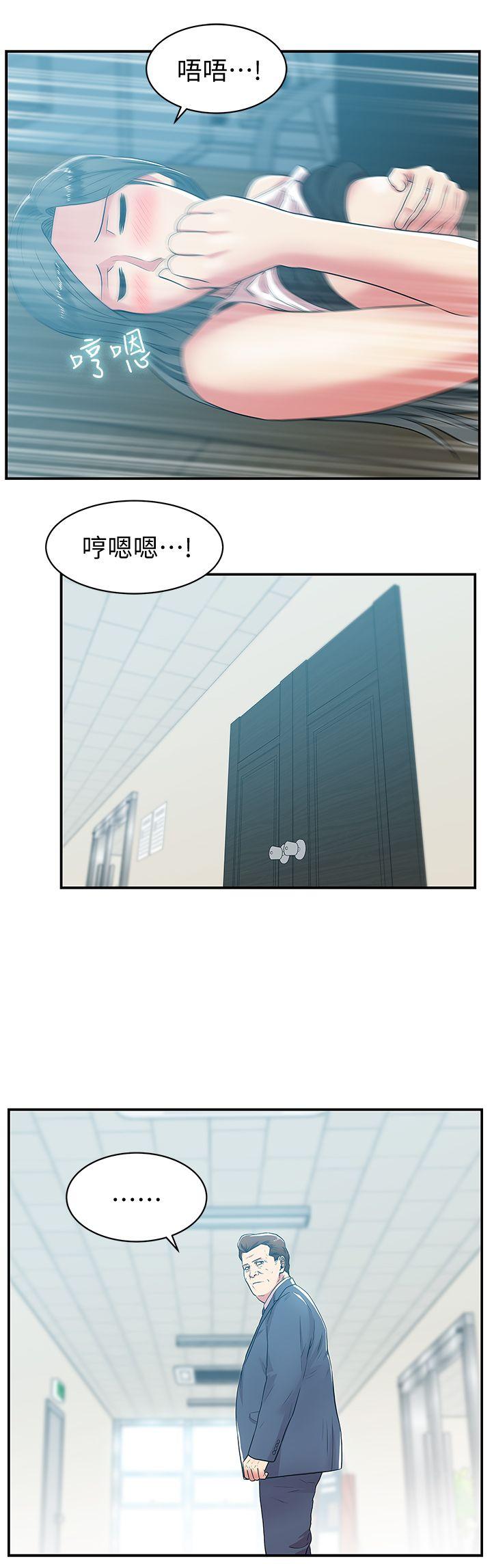 [韩国漫画] 老婆的闺蜜 剧情,熟女人妻#[34P]-9