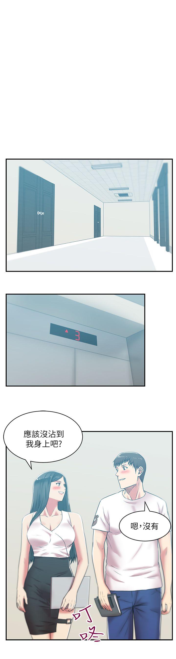 [韩国漫画] 老婆的闺蜜 剧情,熟女人妻#[32P]-1