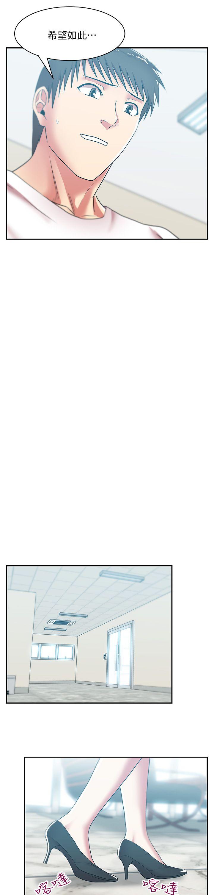 [韩国漫画] 老婆的闺蜜 剧情,熟女人妻#[32P]-11