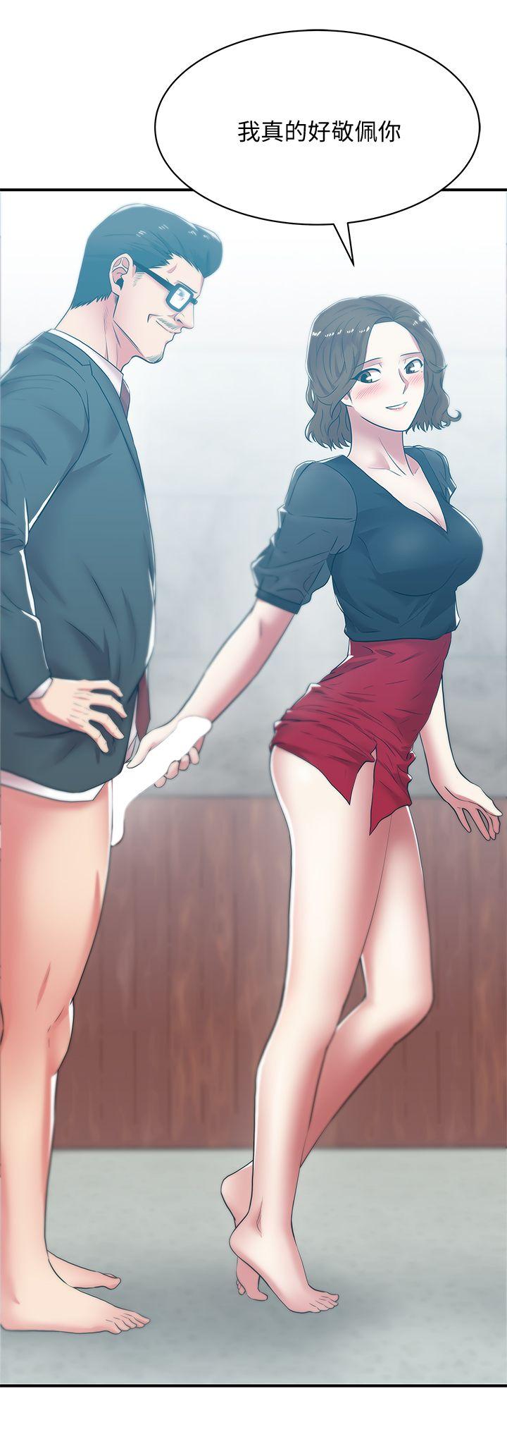 [韩国漫画] 老婆的闺蜜 剧情,熟女人妻#[32P]-21