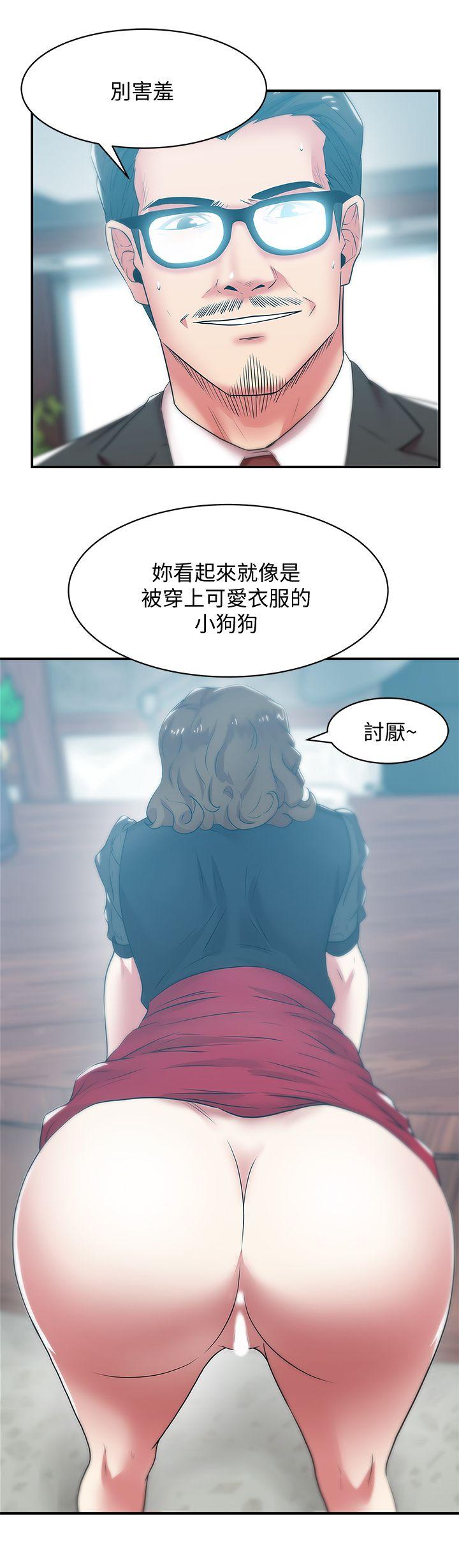 [韩国漫画] 老婆的闺蜜 剧情,熟女人妻#[32P]-23