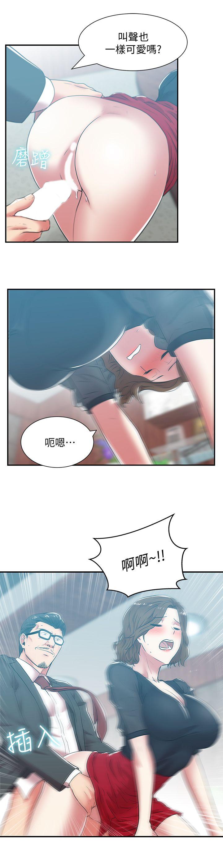 [韩国漫画] 老婆的闺蜜 剧情,熟女人妻#[32P]-24