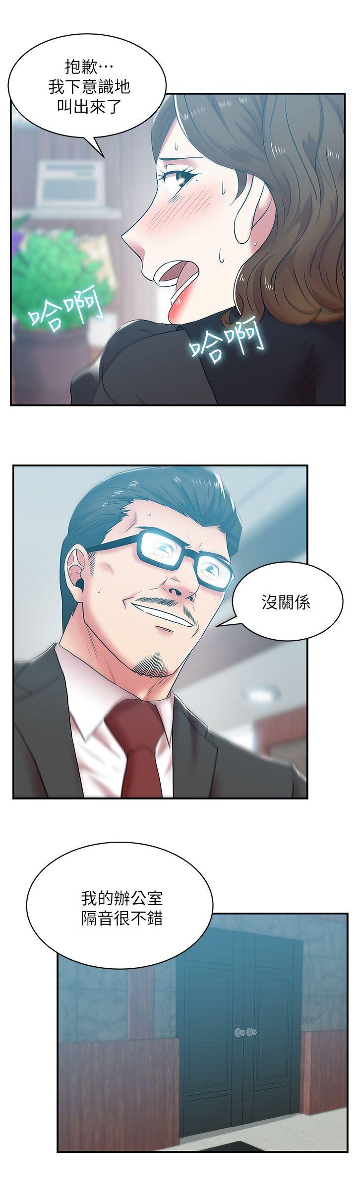 [韩国漫画] 老婆的闺蜜 剧情,熟女人妻#[32P]-25