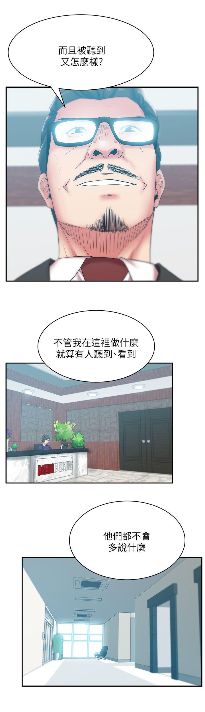 [韩国漫画] 老婆的闺蜜 剧情,熟女人妻#[32P]-26