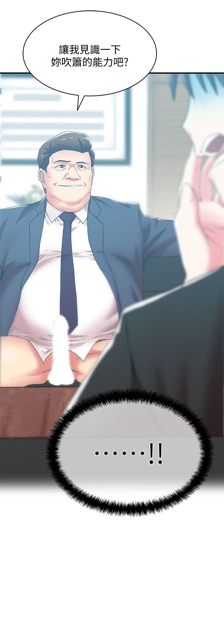 [韩国漫画] 老婆的闺蜜 剧情,熟女人妻#[32P]-31