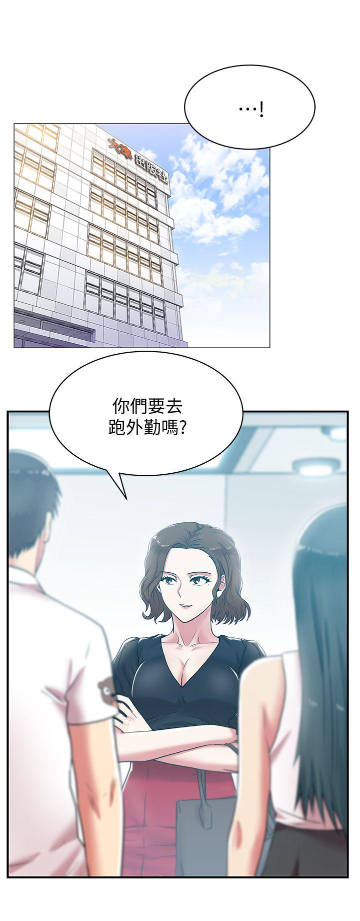 [韩国漫画] 老婆的闺蜜 剧情,熟女人妻#[32P]-5