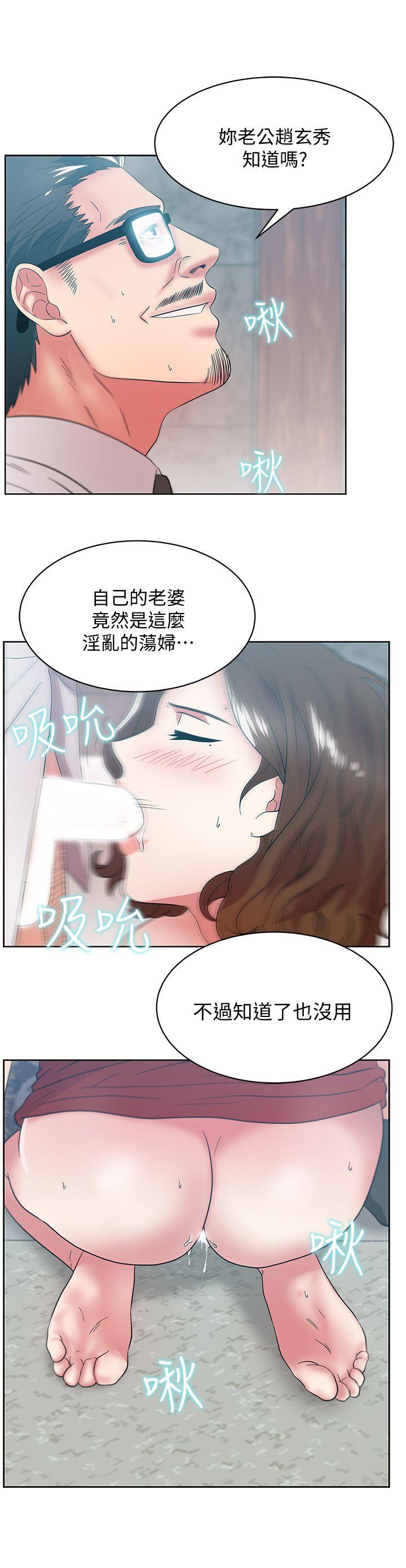 [韩国漫画] 老婆的闺蜜 剧情,熟女人妻#[36P]-17