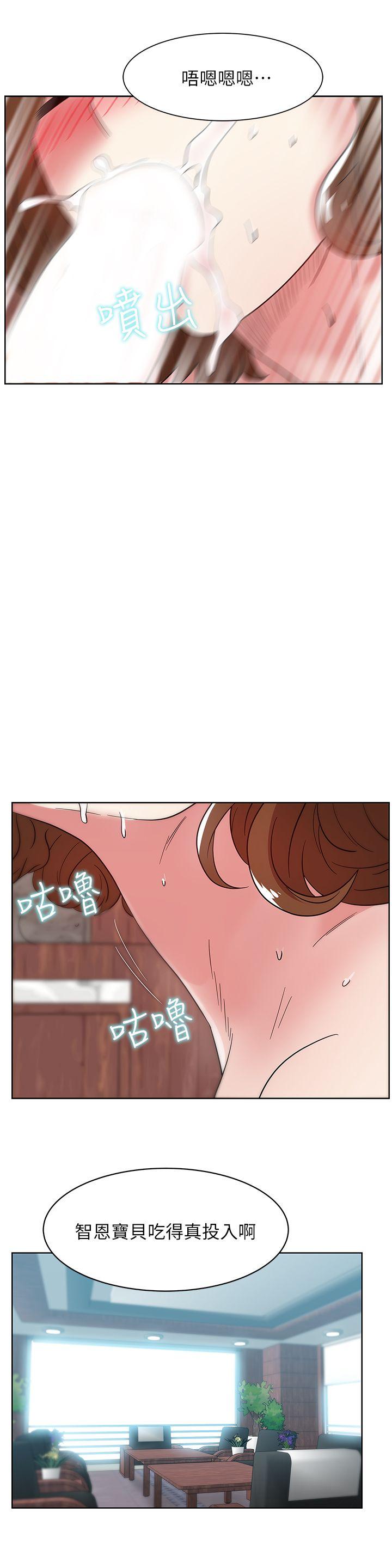 [韩国漫画] 老婆的闺蜜 剧情,熟女人妻#[36P]-19