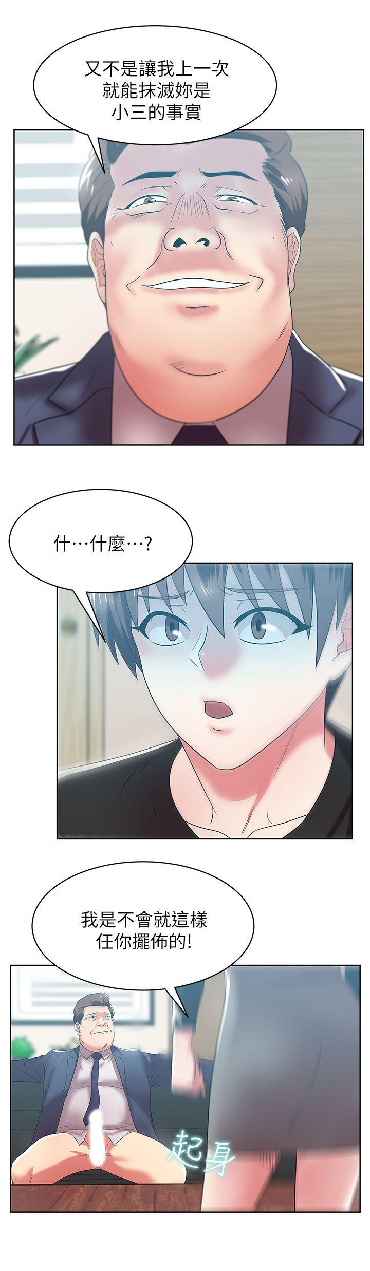 [韩国漫画] 老婆的闺蜜 剧情,熟女人妻#[36P]-25