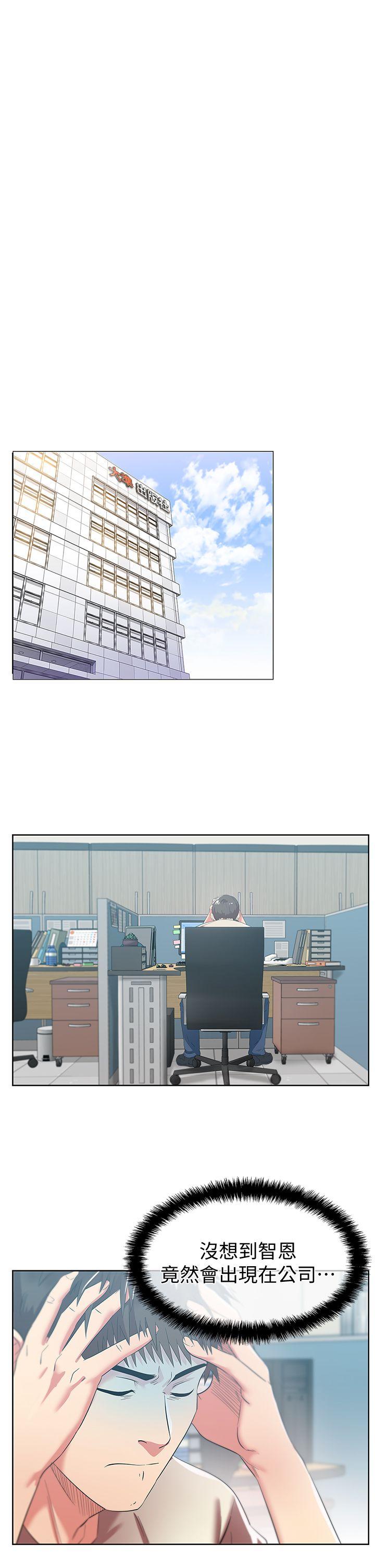 [韩国漫画] 老婆的闺蜜 剧情,熟女人妻#[36P]-4