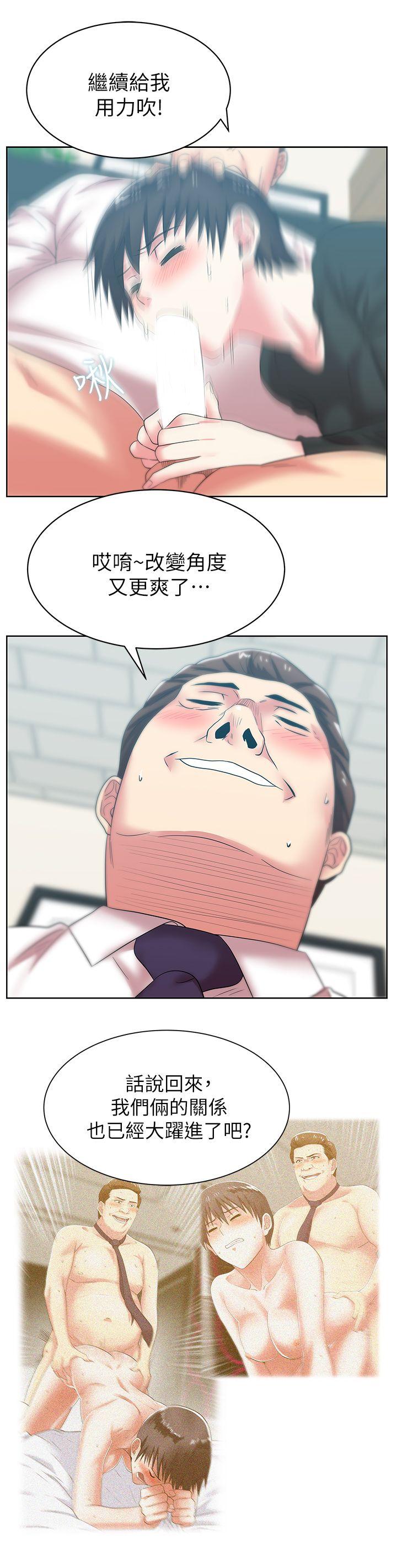 [韩国漫画] 老婆的闺蜜 剧情,熟女人妻#[40P]-13