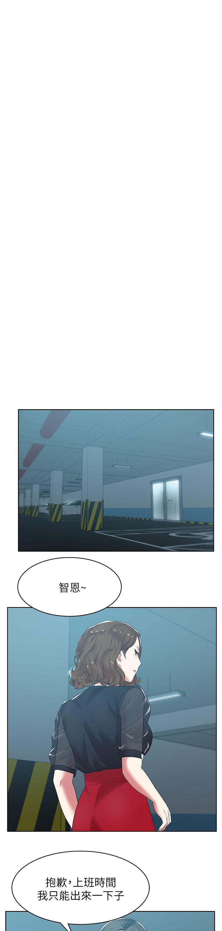 [韩国漫画] 老婆的闺蜜 剧情,熟女人妻#[42P]-1