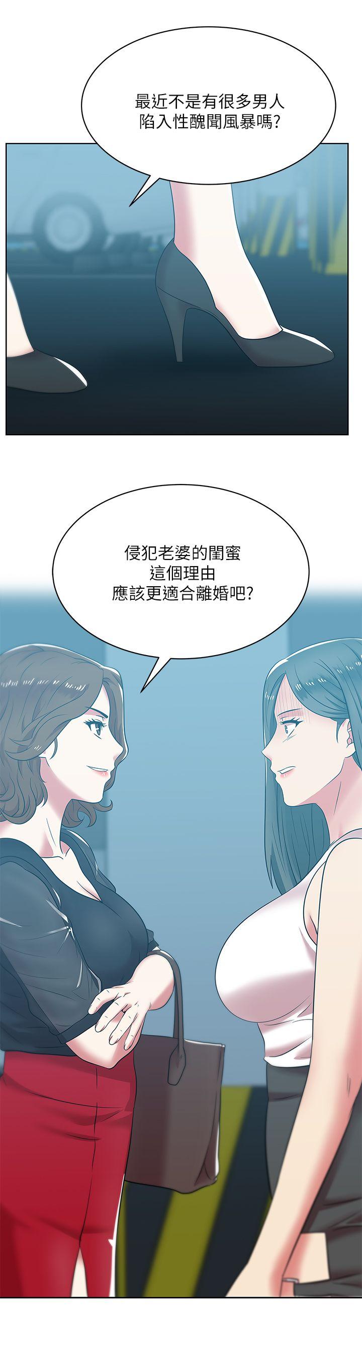 [韩国漫画] 老婆的闺蜜 剧情,熟女人妻#[42P]-11