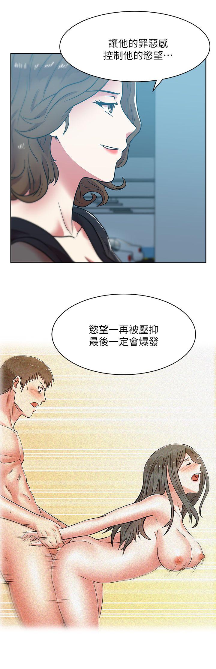 [韩国漫画] 老婆的闺蜜 剧情,熟女人妻#[42P]-15