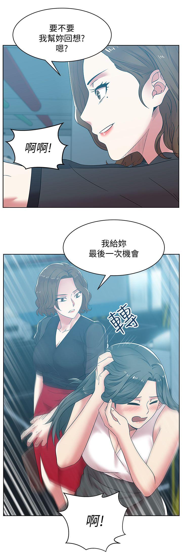 [韩国漫画] 老婆的闺蜜 剧情,熟女人妻#[42P]-20