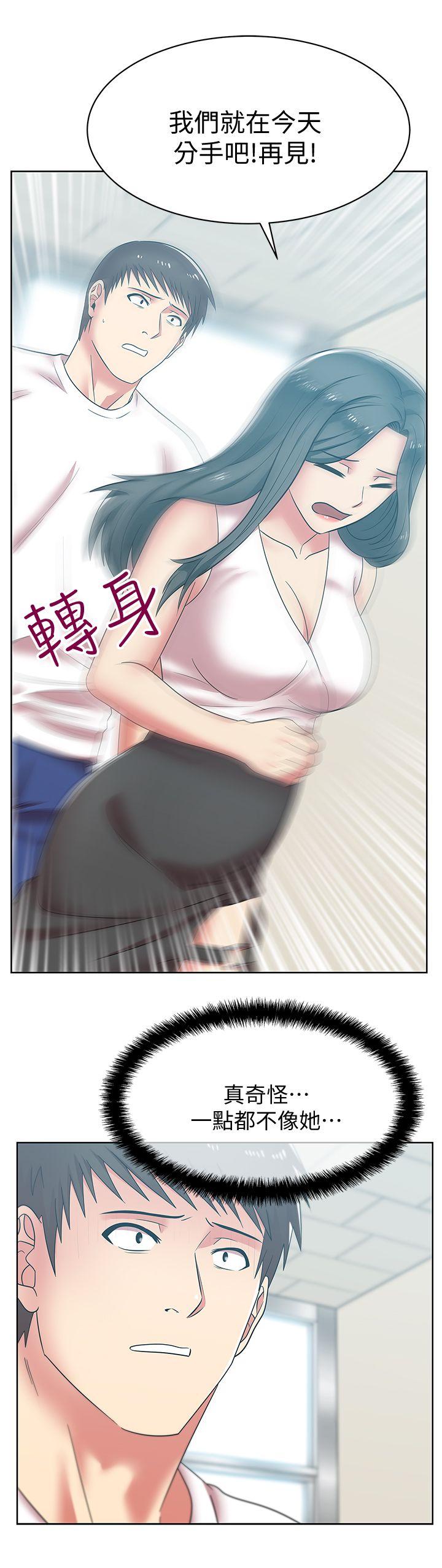 [韩国漫画] 老婆的闺蜜 剧情,熟女人妻#[42P]-36