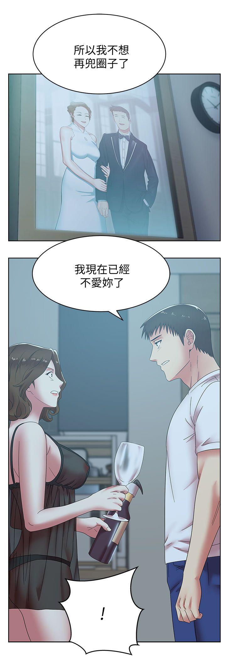 [韩国漫画] 老婆的闺蜜 剧情,熟女人妻#[33P]-11
