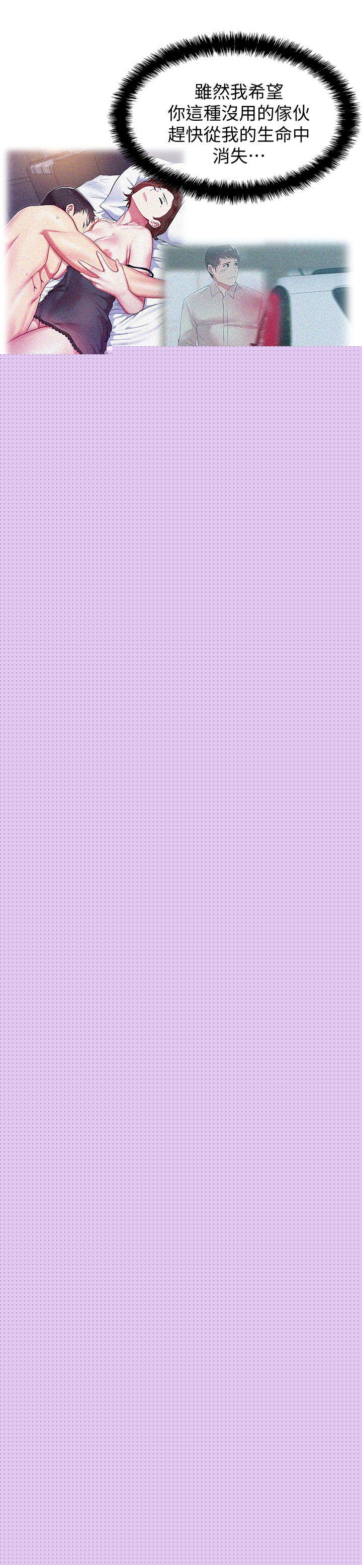 [韩国漫画] 老婆的闺蜜 剧情,熟女人妻#[33P]-13