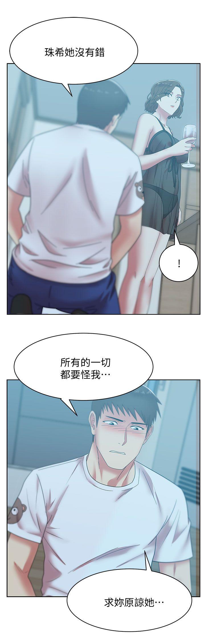 [韩国漫画] 老婆的闺蜜 剧情,熟女人妻#[33P]-18