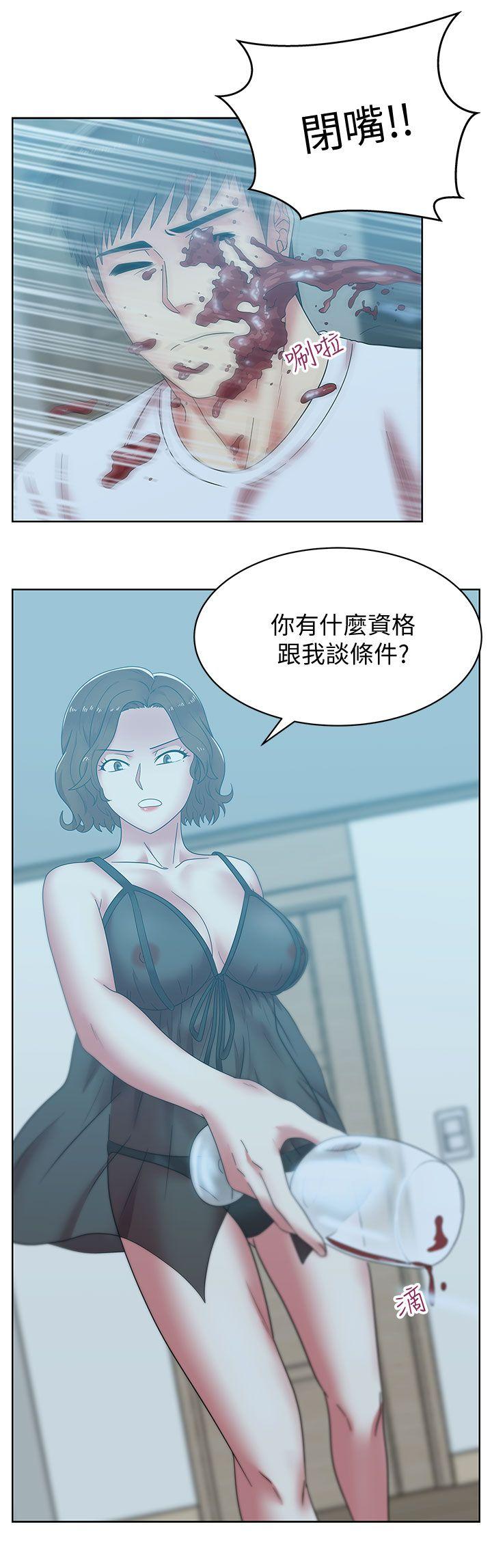 [韩国漫画] 老婆的闺蜜 剧情,熟女人妻#[33P]-20