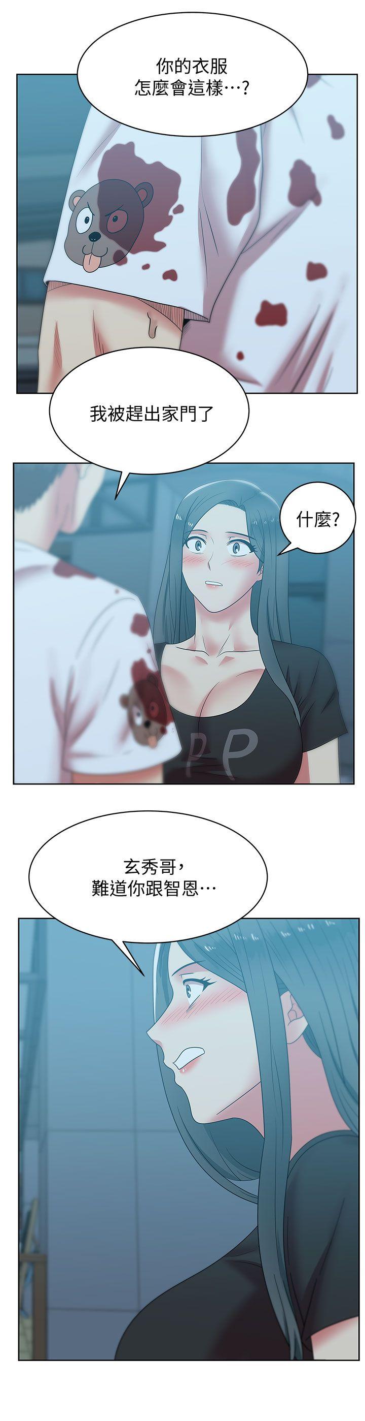 [韩国漫画] 老婆的闺蜜 剧情,熟女人妻#[33P]-26