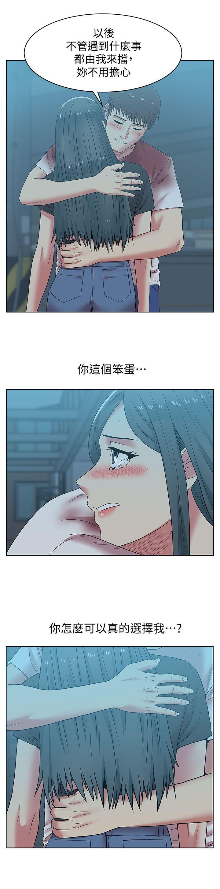 [韩国漫画] 老婆的闺蜜 剧情,熟女人妻#[33P]-28