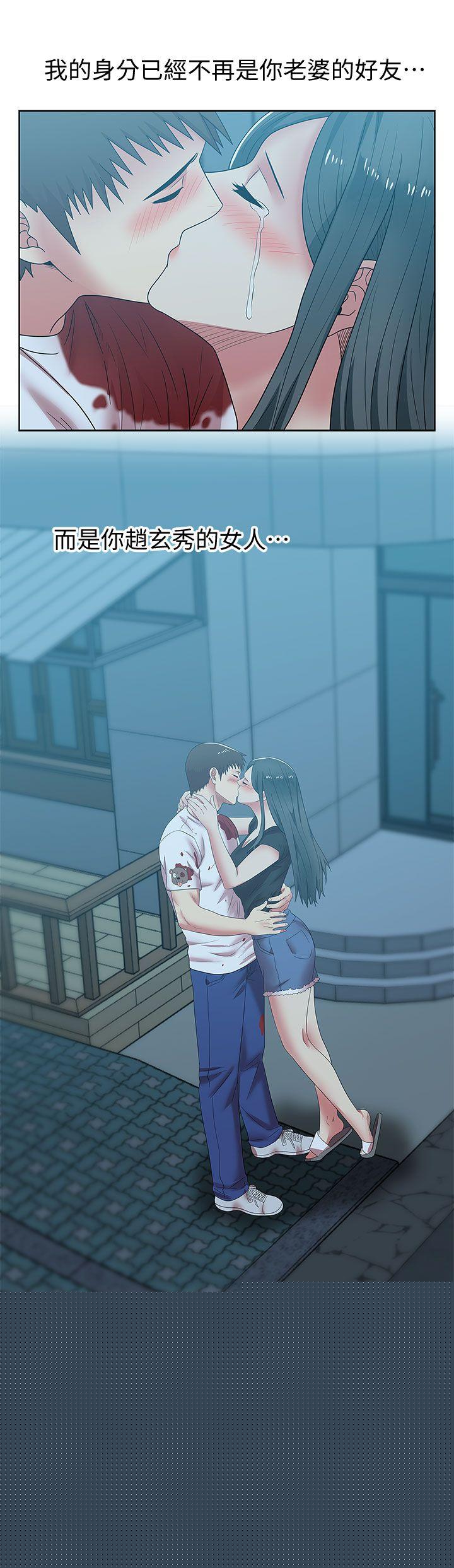 [韩国漫画] 老婆的闺蜜 剧情,熟女人妻#[33P]-32