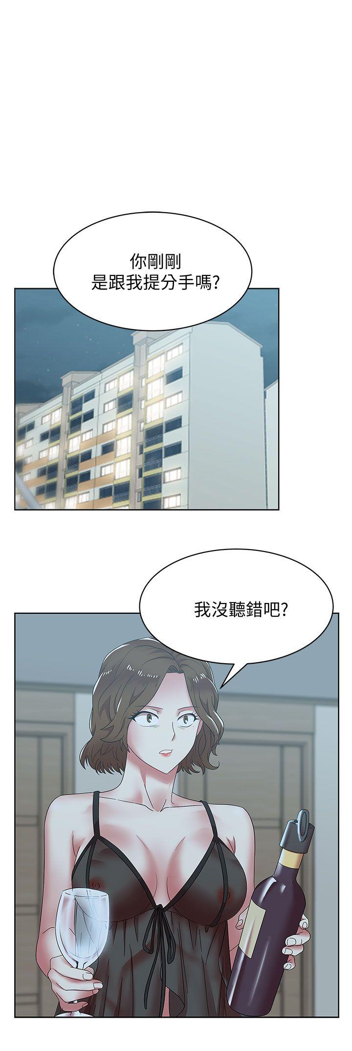 [韩国漫画] 老婆的闺蜜 剧情,熟女人妻#[33P]-6