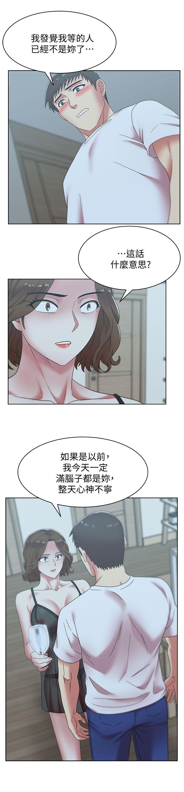 [韩国漫画] 老婆的闺蜜 剧情,熟女人妻#[33P]-9