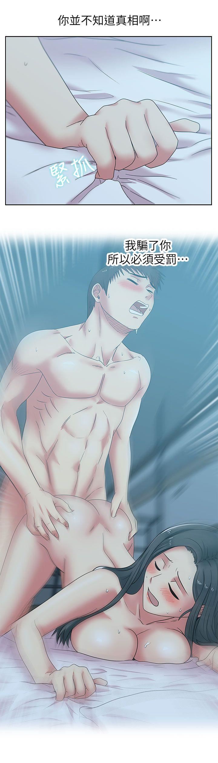 [韩国漫画] 老婆的闺蜜 剧情,熟女人妻#[34P]-11