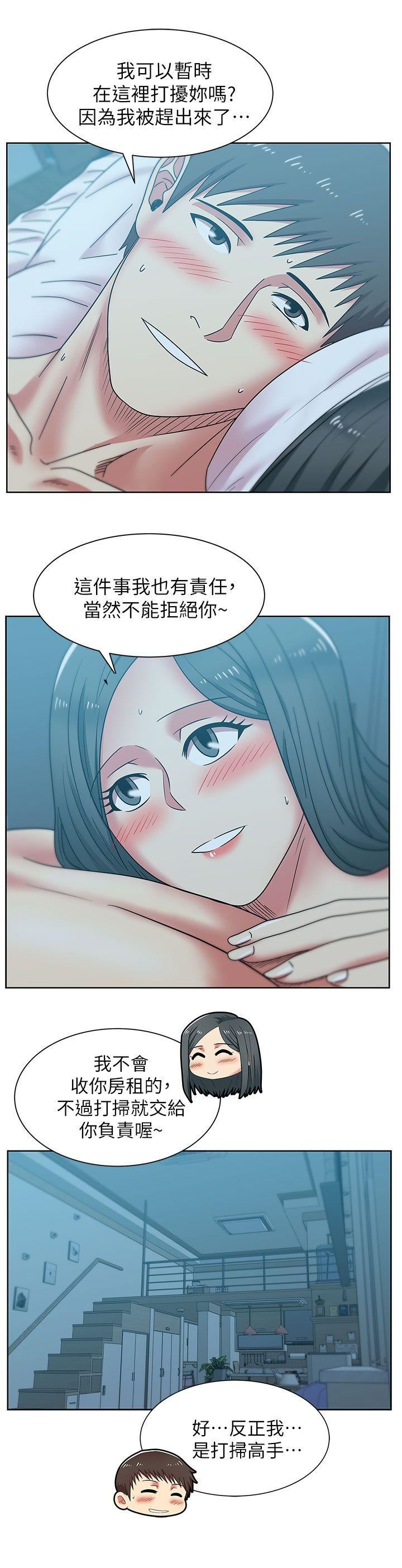[韩国漫画] 老婆的闺蜜 剧情,熟女人妻#[34P]-17