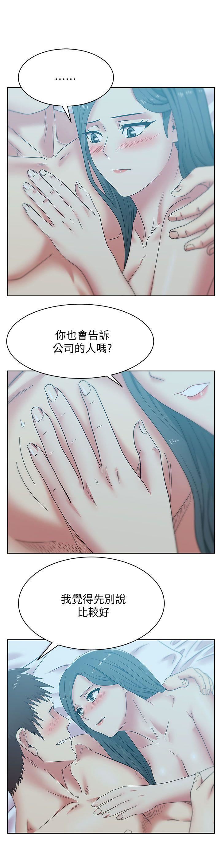 [韩国漫画] 老婆的闺蜜 剧情,熟女人妻#[34P]-18